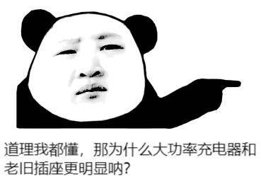 为什么充电器插入插座时会有小火花 担心的小伙伴快看看 放电 插头 金属