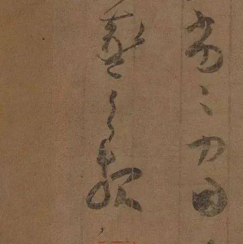 王羲之：天特别冷，你们都还好吗？_谢安_右军_董其昌