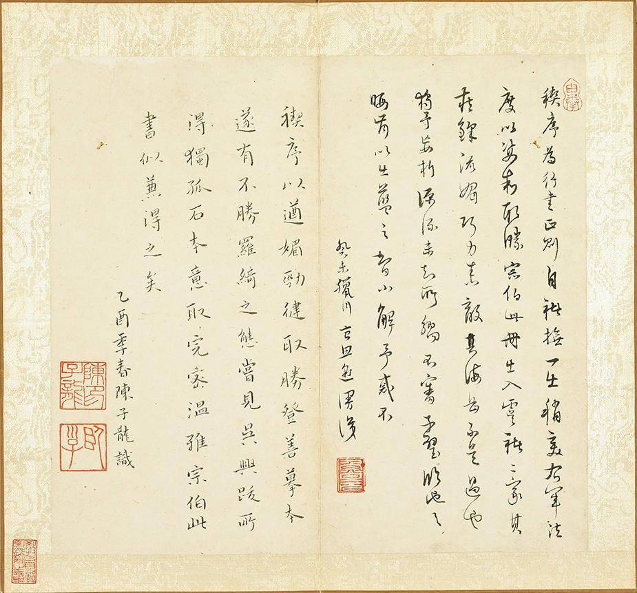 局部|苏轼《书尺牍》等新展，台北故宫呈现“笔墨见真章”