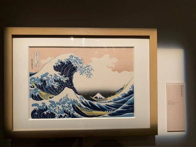 日本浮世绘经典版画巨浪凯风快晴亮相省博为国际友人马达罗捐赠