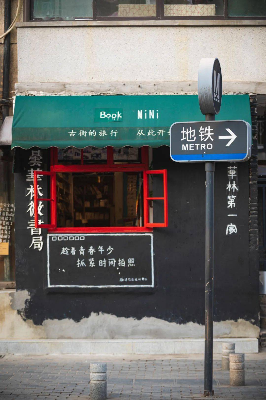 乐活地铁丨5号线昙华林武胜门站会不会是你记忆的起点