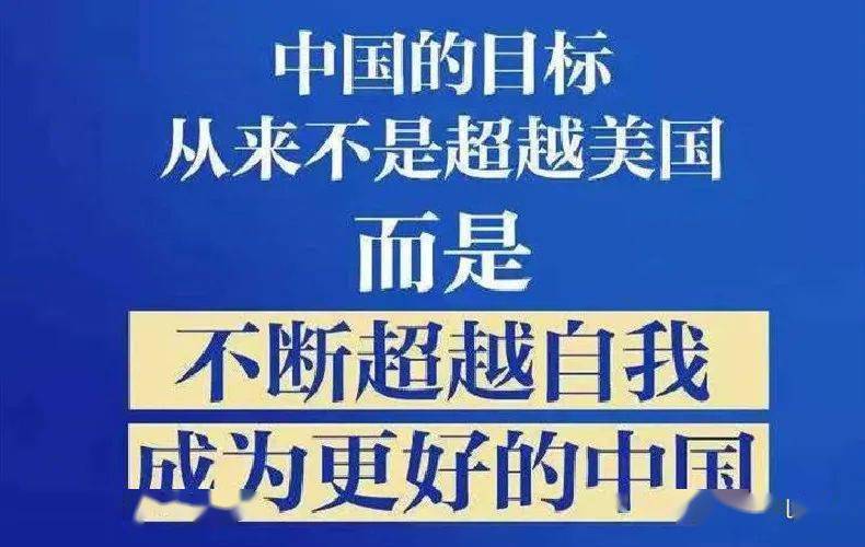 《2021战略竞争法案》中明确表示,将投入高达32亿美元在意识形态斗争