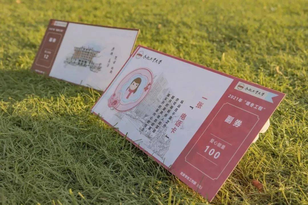 合肥工业大学精准关爱推进实施学生资助暖冬工程