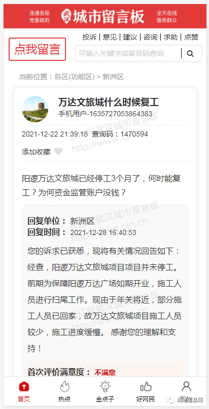 8d7a297a80d24afd875483177d38c4c3.png