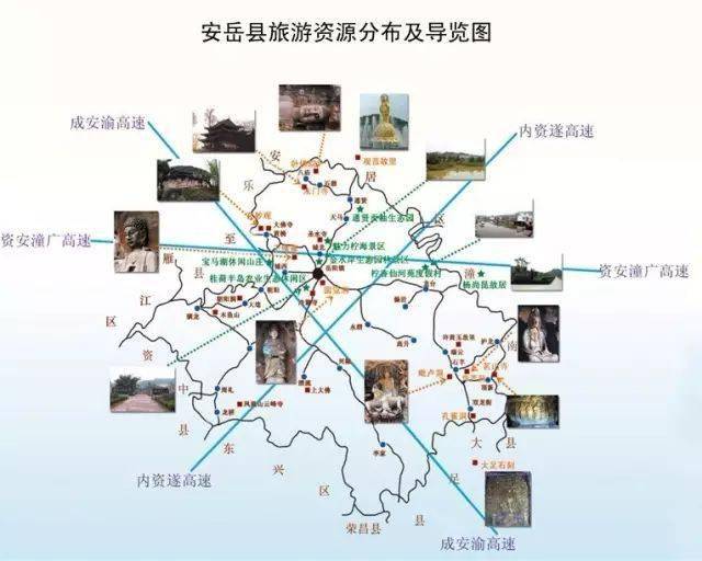 安岳_石刻_五代