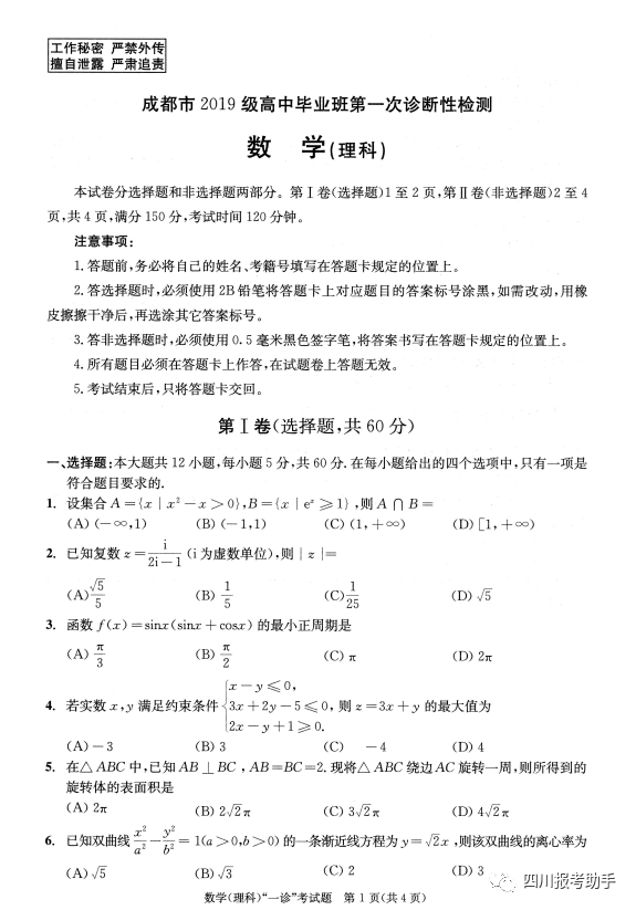 ad3c34c6ec1649d89d7151481fe10db2.png