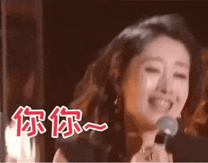 刘敏涛表情管理20来了但比她表情更精彩的是把跳舞变成了蹦迪