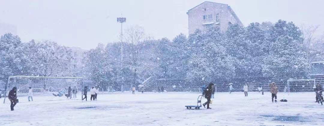 初雪|湖南高校初雪图鉴 第一次这么认真地赏雪