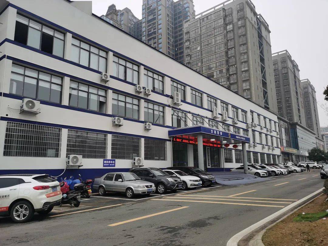 注意啦湘潭市公安局交警支队九华大队已正式搬迁别走错哦