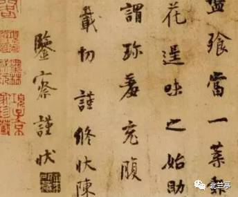 书法的虚静韵味_张旭光_艺术_草书