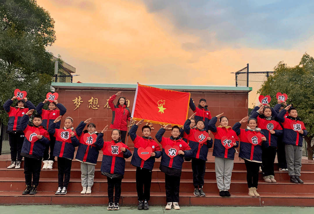 广德市私立景贤学校小学部(山关校区)下面,让我们一起来看看广德市