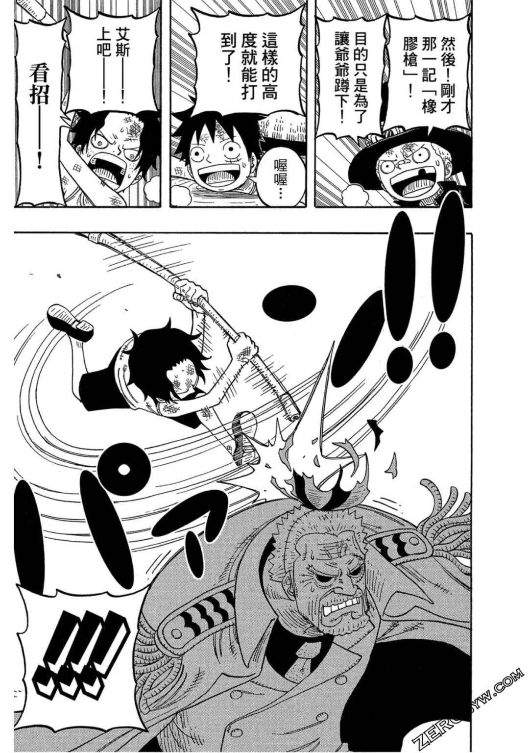 海贼王番外篇:第二次顶上战争,三兄弟联手_漫画_公众_侵权