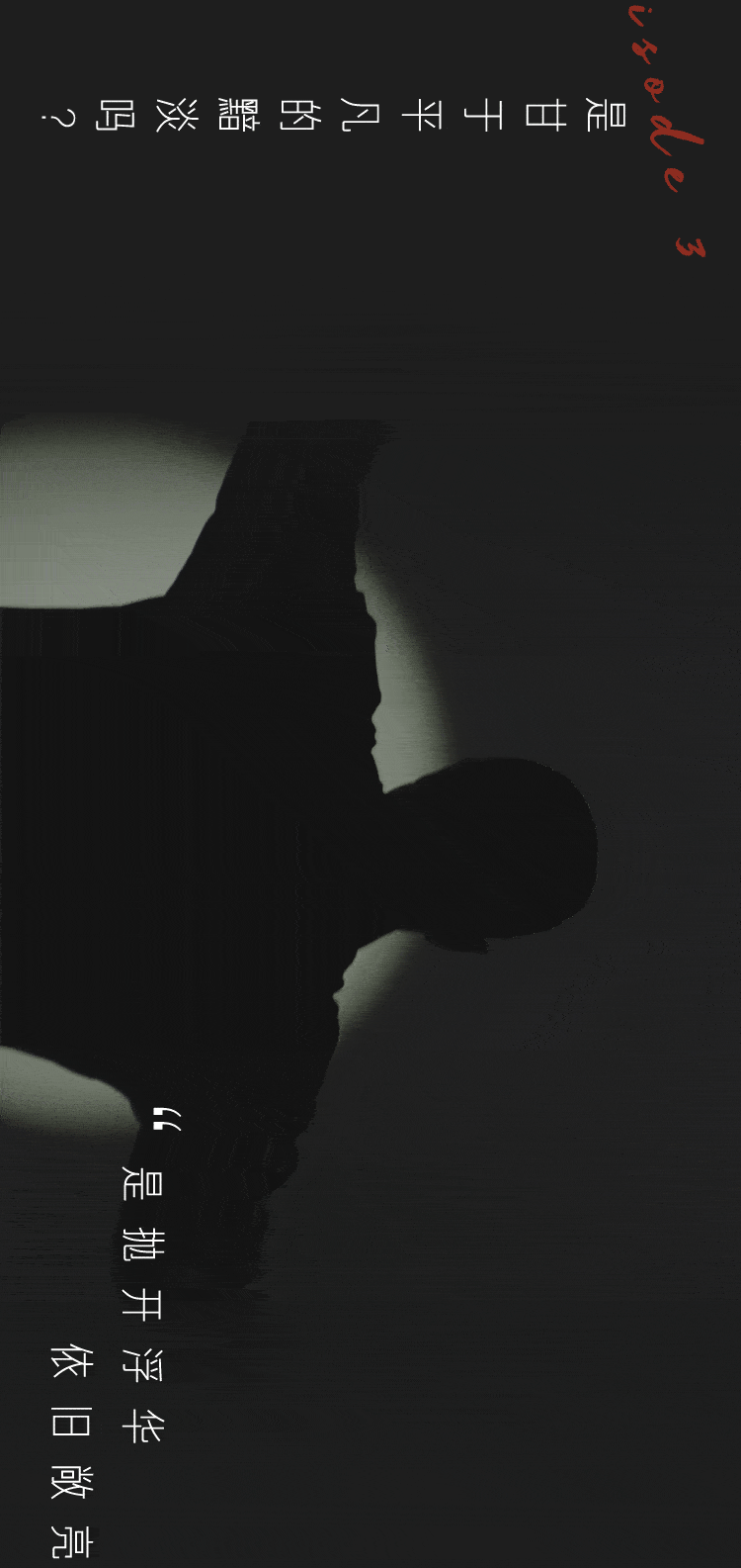 文章不松不垮,有棱有角