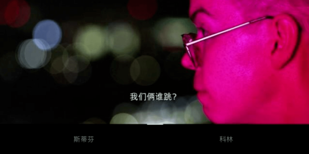 观众|互动游戏那么好玩儿，互动电影怎么这么无聊？