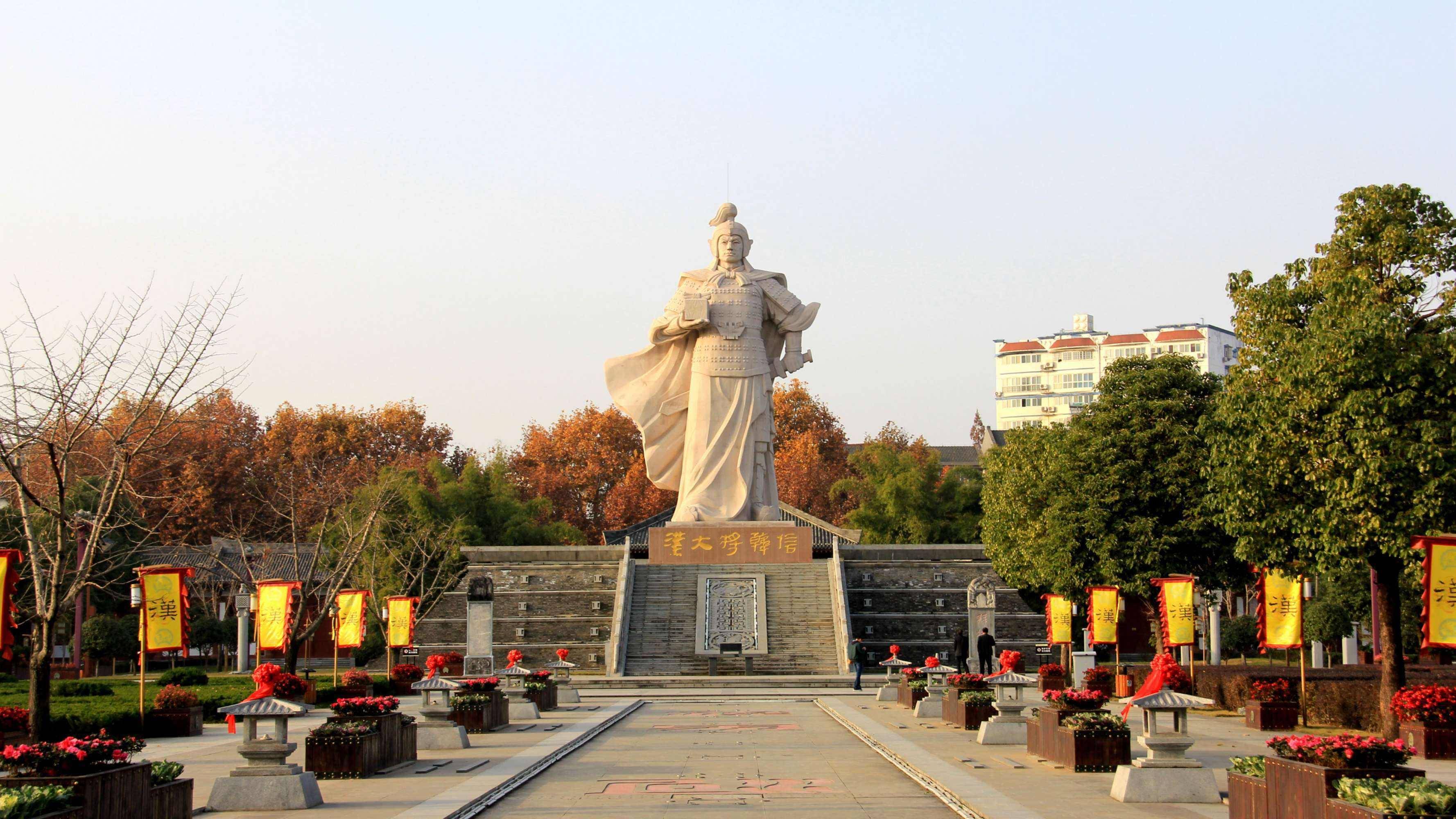 (淮阴侯韩信像)(9)古国名.故址在今河南省民权县东.此外,"戴"还是姓.