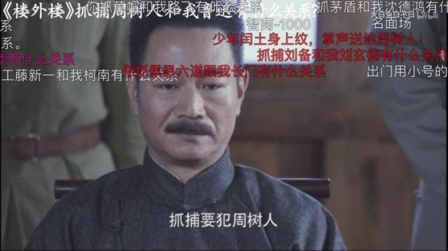 你抓鲁迅和我周树人什么关系你知道周树人笔名有多少个吗