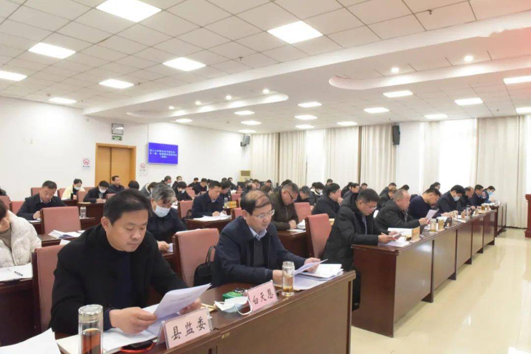县人大常委会副主任吕久昌,田青松,张保省,党组成员苏昊魁,侯召芳出席