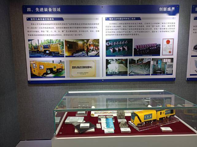 清洛基地自主研发产品亮相重建重振河南省科学院揭牌现场