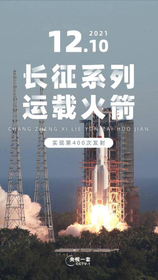 着陆|这一年 这些航天事业的辉煌时刻令人难忘