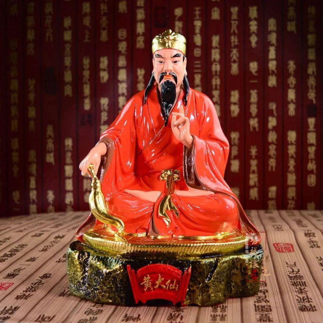 非遗小知识黄初平黄大仙传说