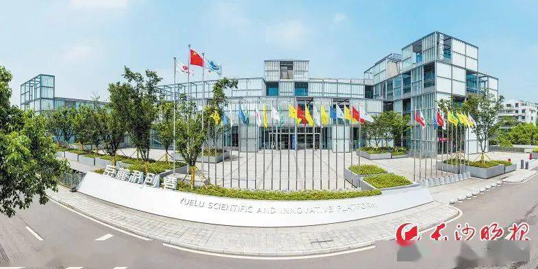 三问大科城——看岳麓山大学科技城如何打造科技创新高地主高峰_建设