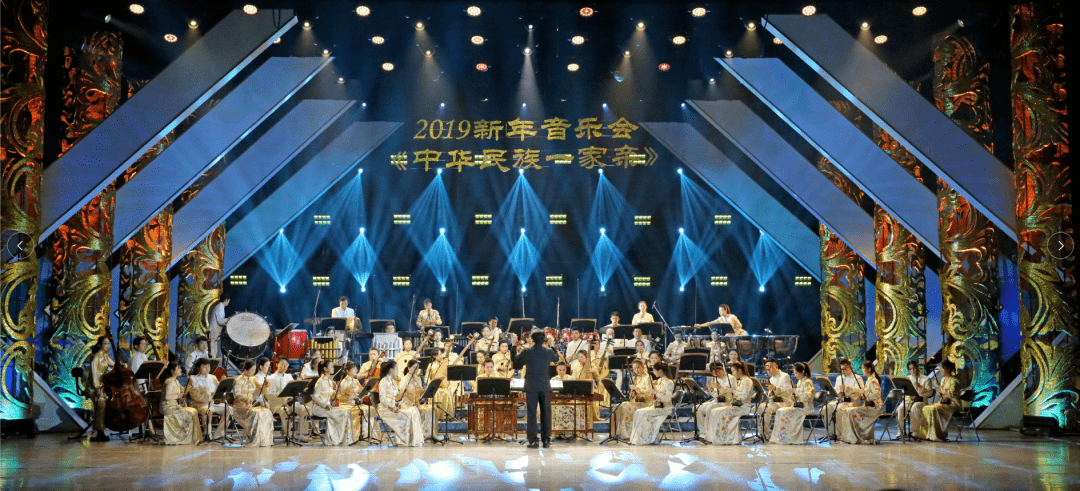 中央民族歌舞团2022新年音乐会感受浓浓中国味儿