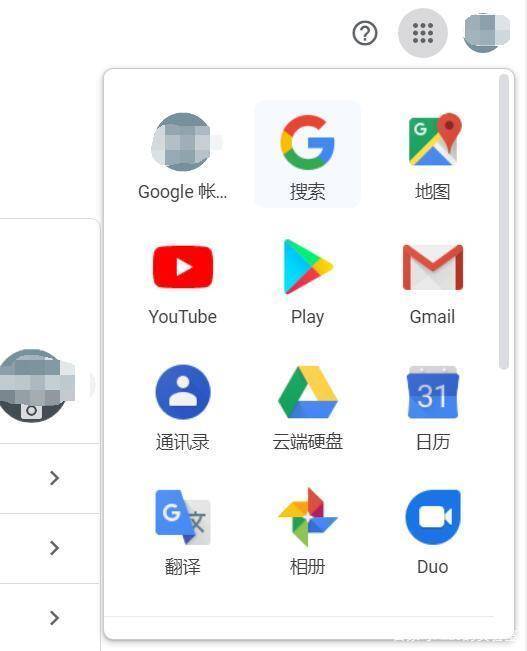 国内注册谷歌方法有哪些软件