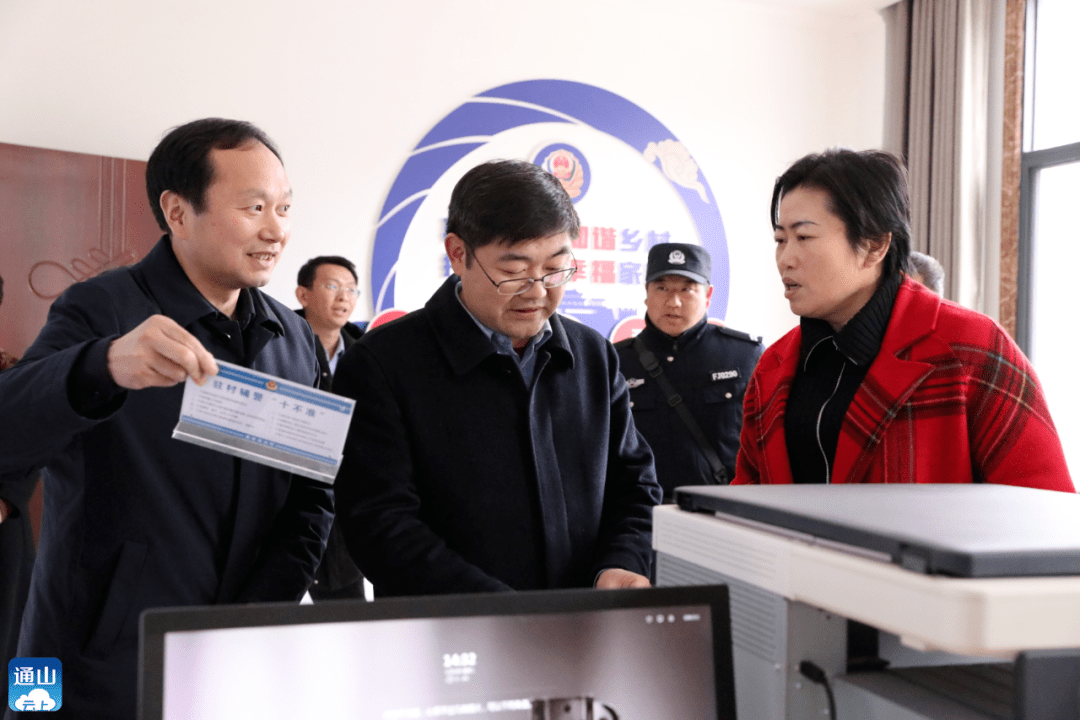 谭海华来通山调研平安建设和信访稳定工作