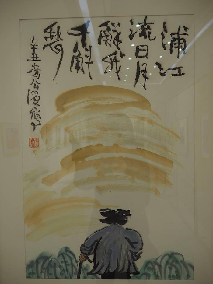 上海|展览｜百年漫画里，“喜欢上海的理由”