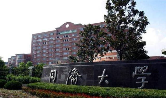 同为工科佼佼者高校 东南大学 同济大学谁更好 该如何选择 专业 分析 实力