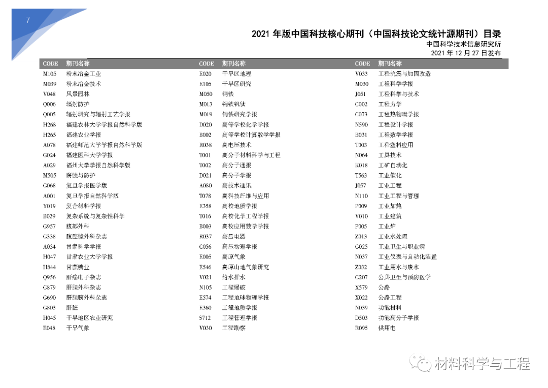 4e393de122ed4e2c8a0d41a438f2f86f.png
