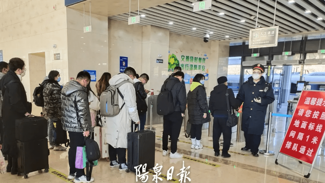转扩2022年1月10日零时起实行最新列车运行图途经阳泉北站的这些列车