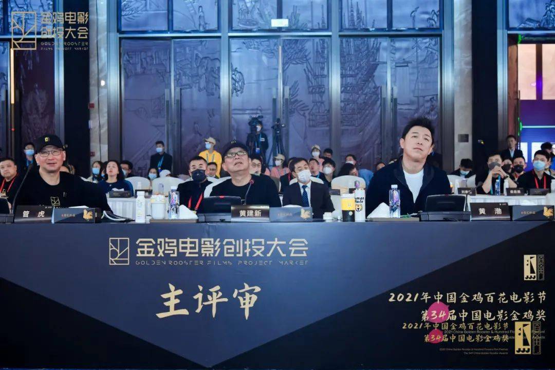 创投|是什么项目，让黄渤争着要出演？