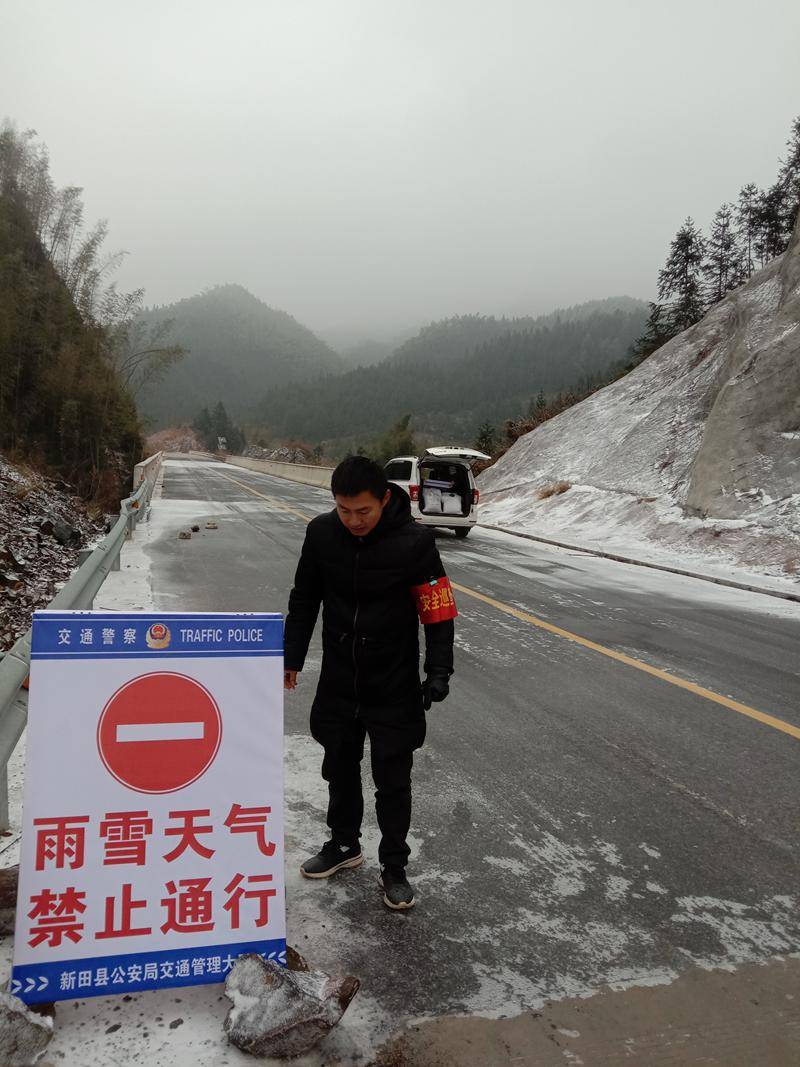 雨雪中大山里的 守护 道路 工作 李正