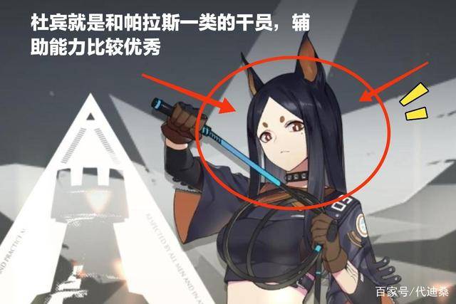 明日方舟莫非真的是期望越高失望越大小羊这件皮肤已经很优秀了