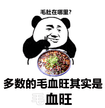 作用|吃木耳/血旺儿/银耳可以清肺？华西营养师说，你可能需要先清一下脑！