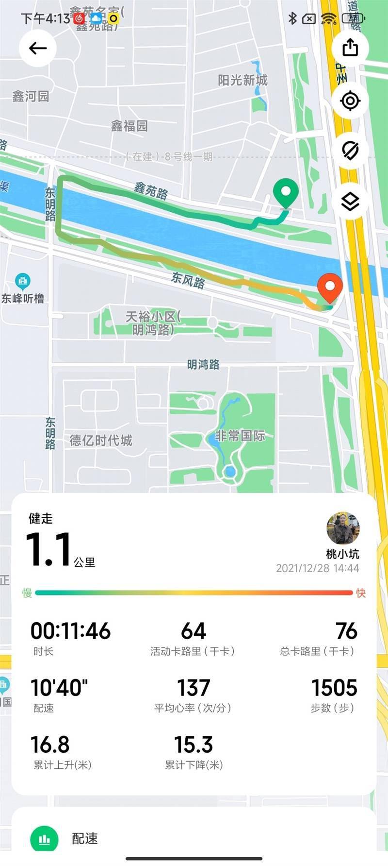 �ֱ�Ҳ����!С��Watch S1�׷�����:��һ�γ�߶˾ͼ�������