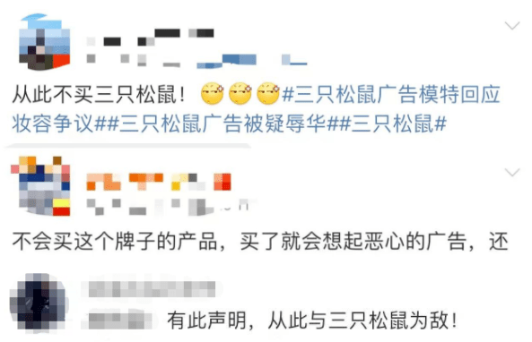 网友说人“长相辱华”，可真是年度笑话