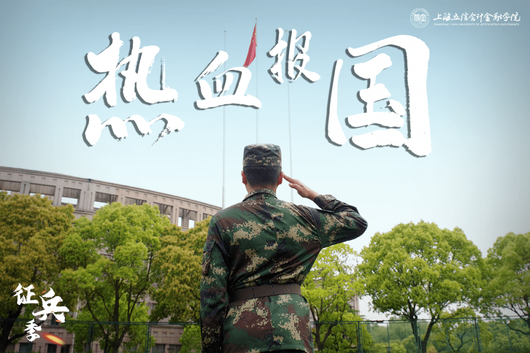 征兵季|清澈的爱,只为中国_军营_青春_条件