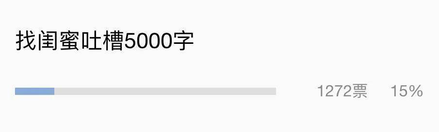 柴芊|她越不好惹，我越想鼓掌