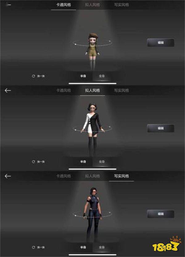 Create|什么是元宇宙游戏？百度《希壤》成国内第一个吃螃蟹的人