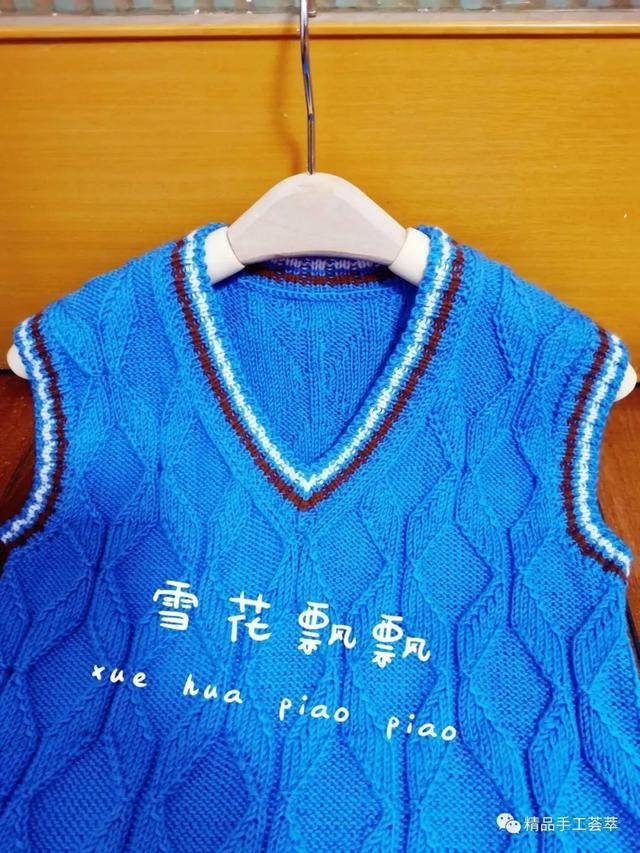 美丽"四叶草"儿童学院风小背心的织法教程_花样_白色_cm