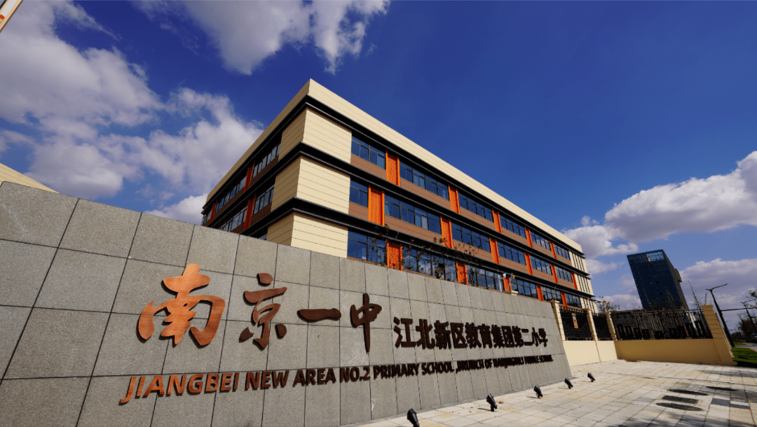 江北教育大爆发3所学校新校区投用