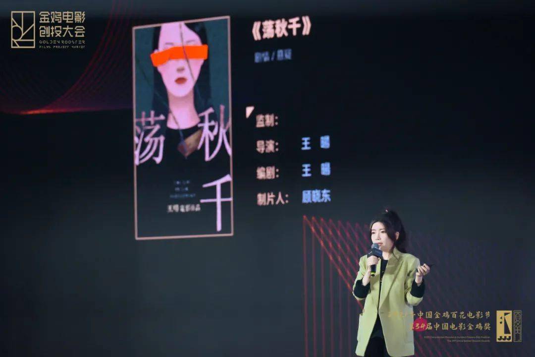 创投|是什么项目，让黄渤争着要出演？