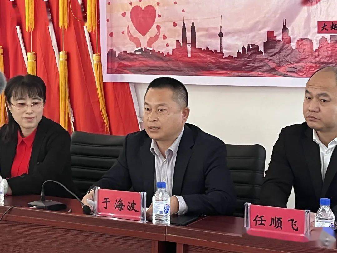 梨树镇举行"送关爱送守护 助力乡村振兴"人身意外伤害保险捐赠仪式