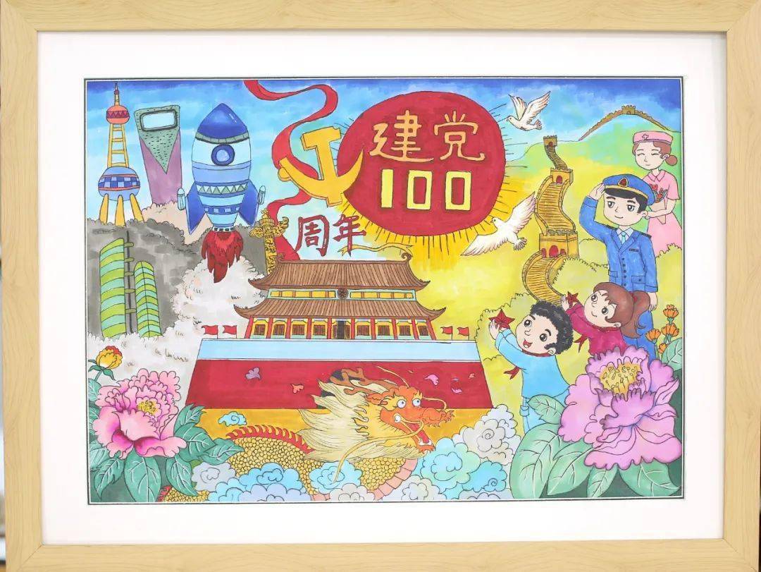 全市中小学生第三届庆祝建党100周年书画作品展