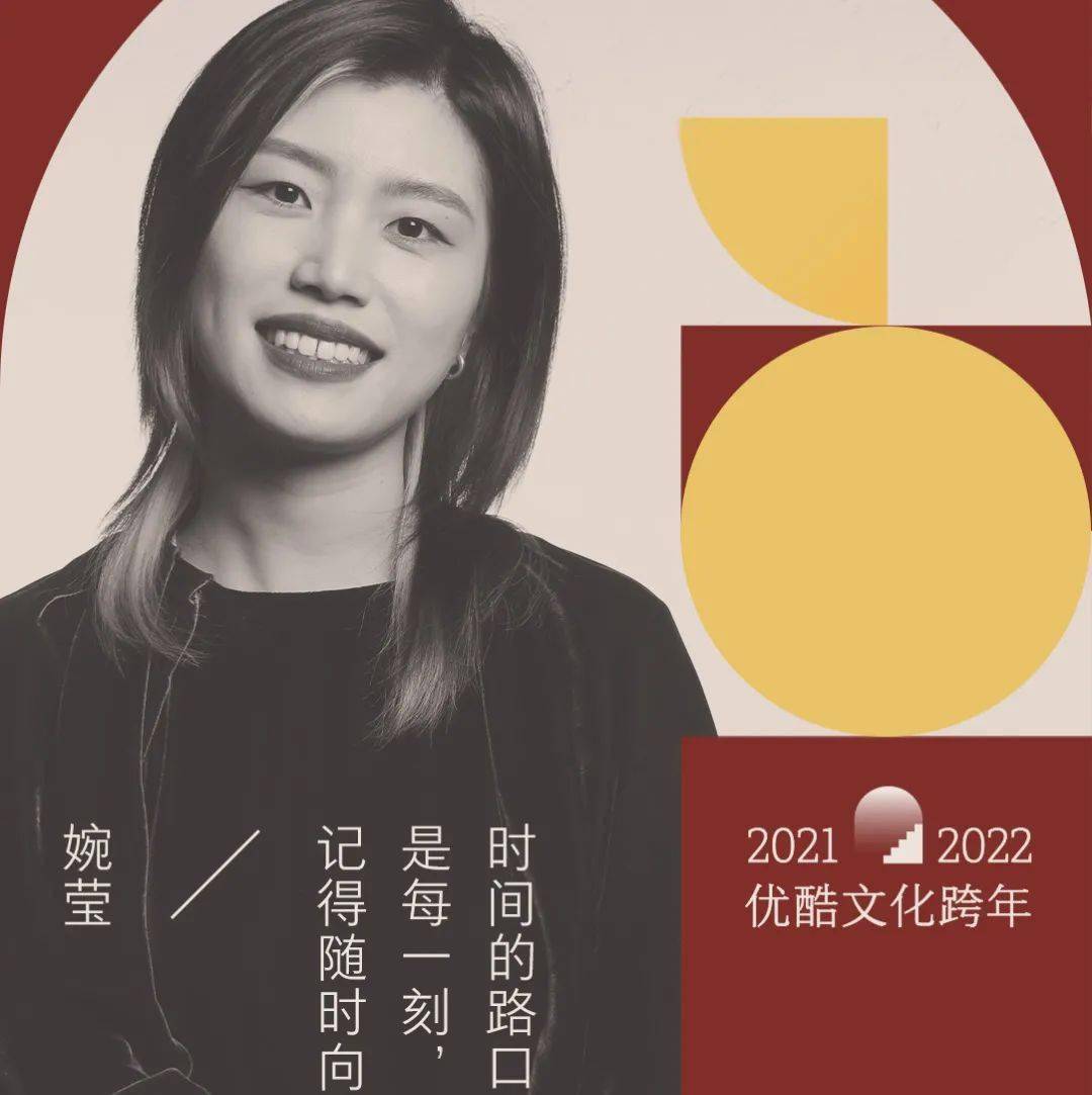 周轶君|今夜，你会不会来