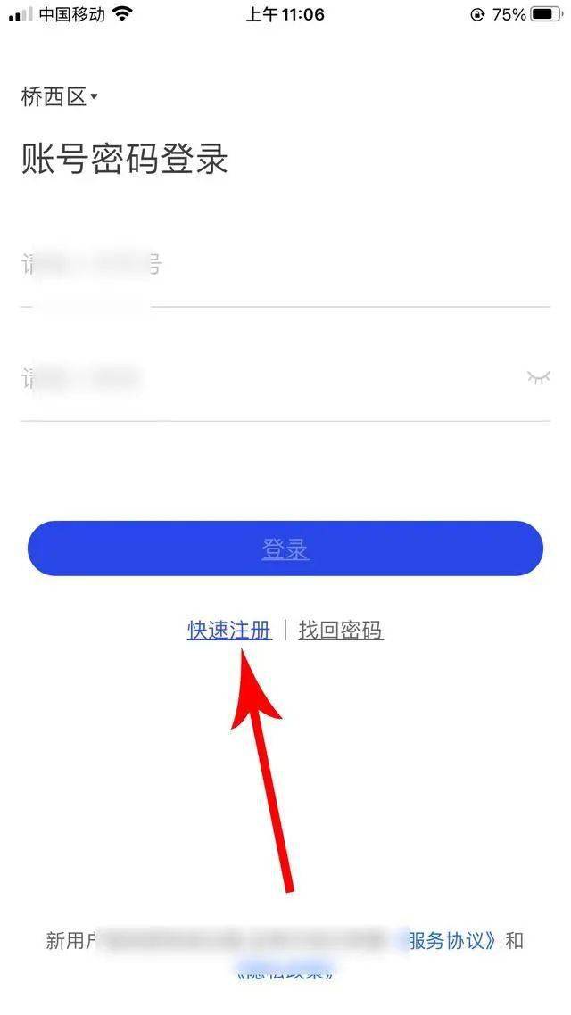 国家反诈中心app下载安装注册视频 2549a237b8b14e6cb5f8b52fa8688f75.jpeg