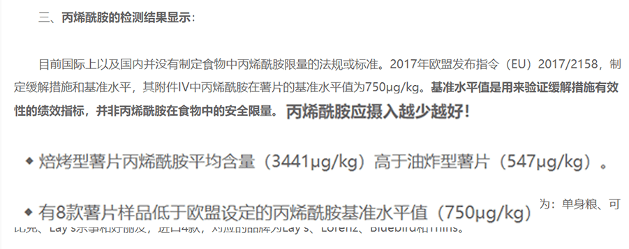 品牌|零食还能买平替？代工厂零食真的靠谱吗？