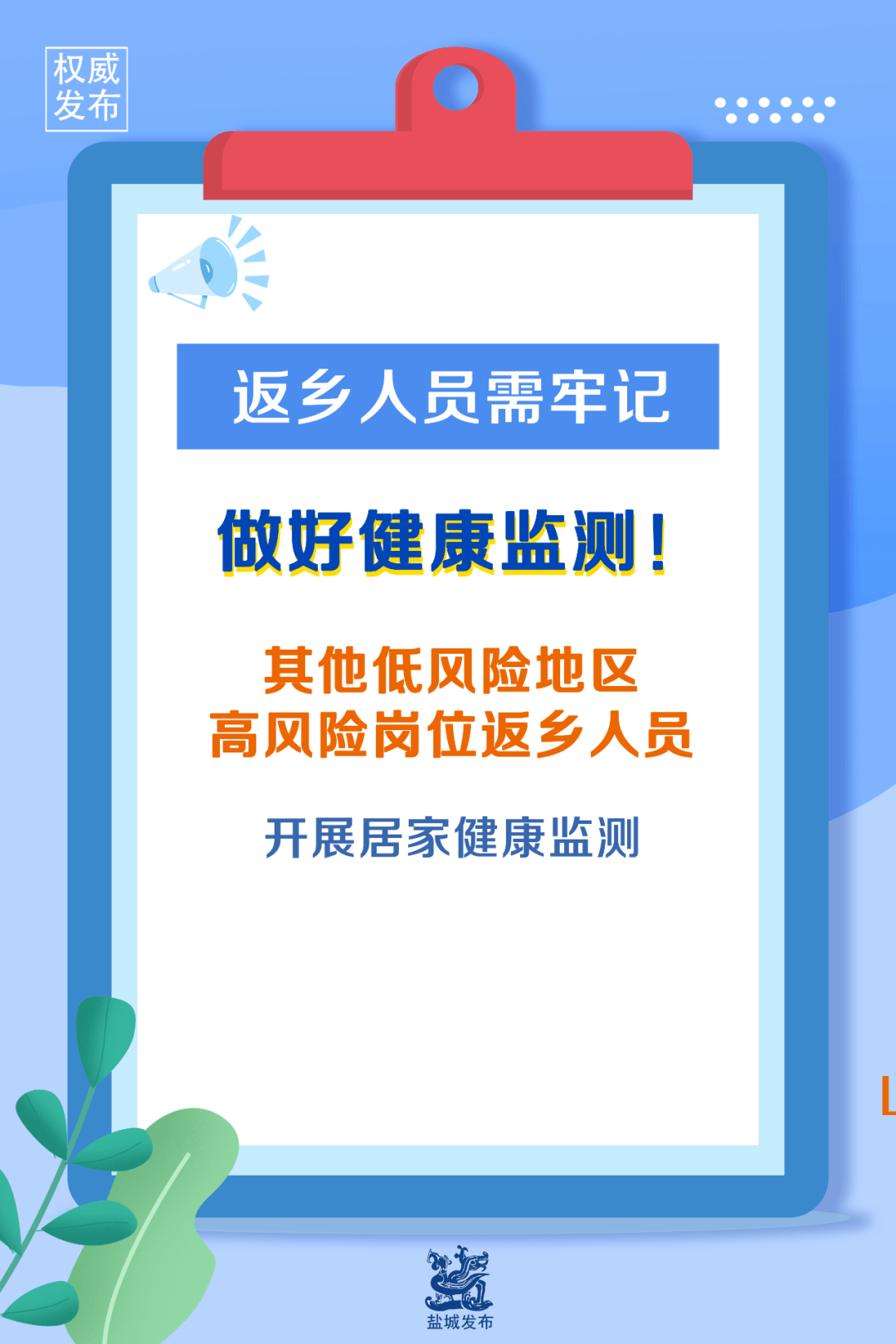 2be728515fef425381f2c86e6e0b4d8a.png